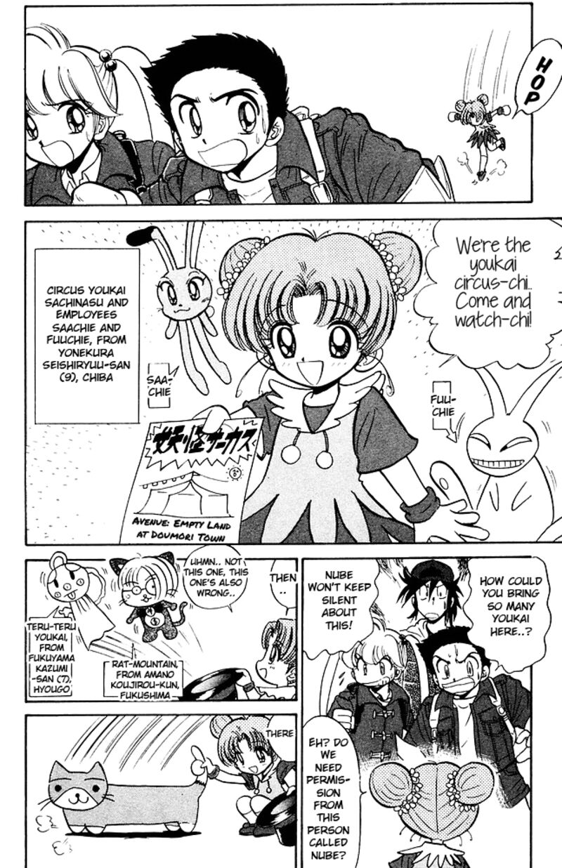 hell_teacher_nube_256_4