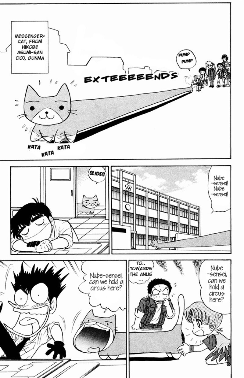 hell_teacher_nube_256_5