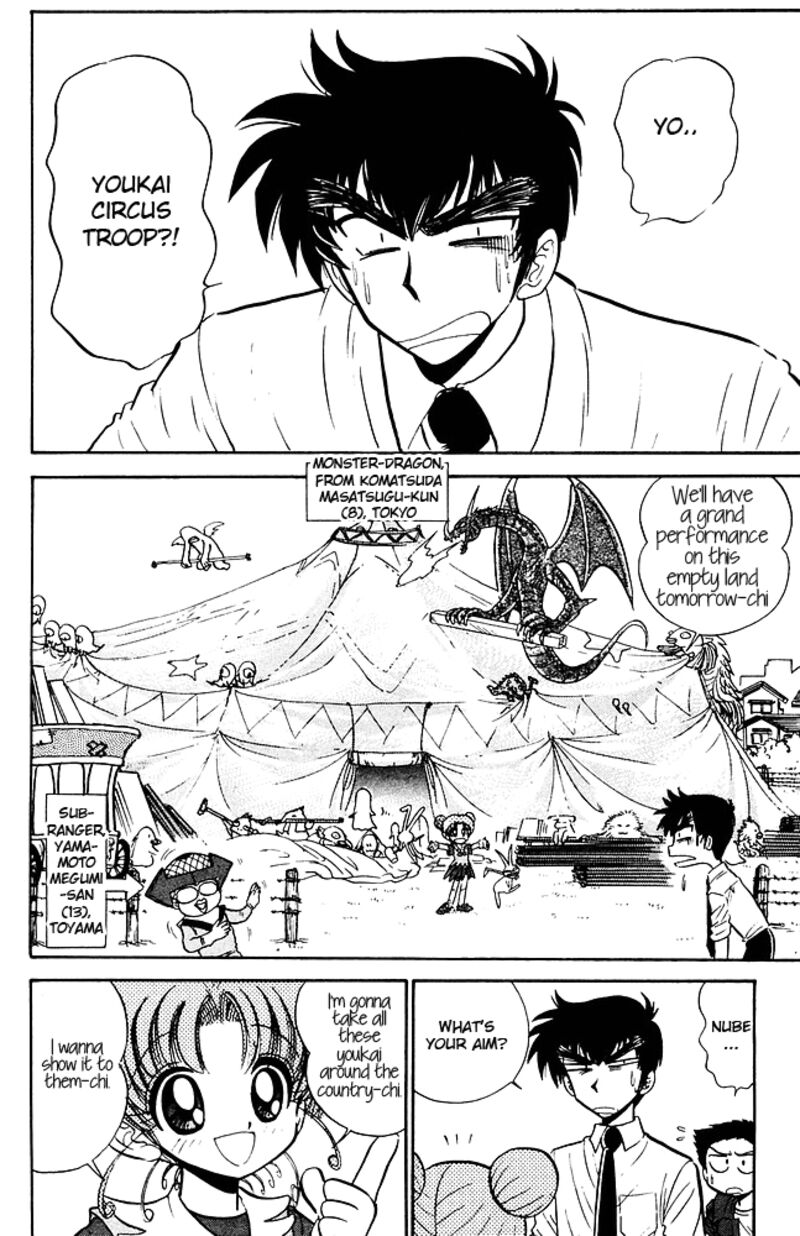 hell_teacher_nube_256_6