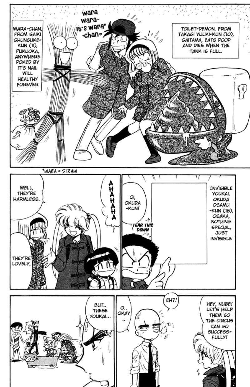 hell_teacher_nube_256_8