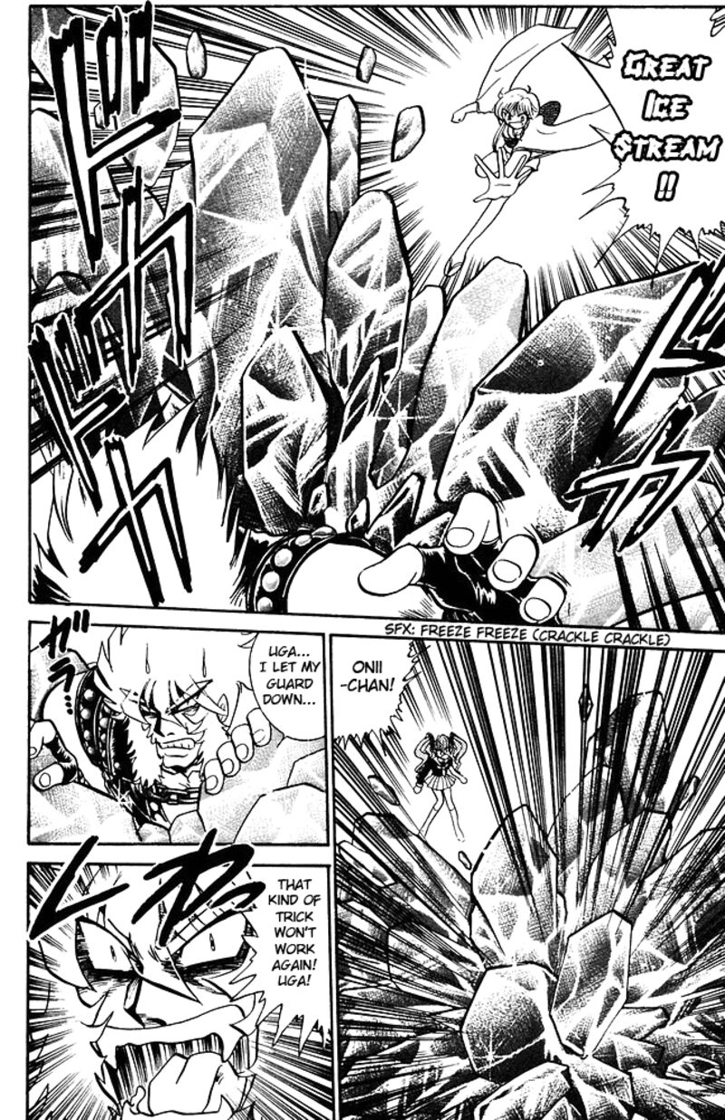 hell_teacher_nube_264_11