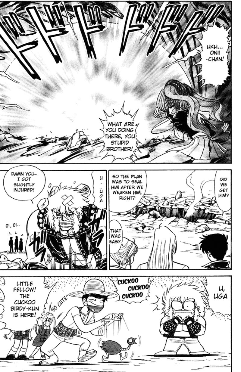 hell_teacher_nube_264_14