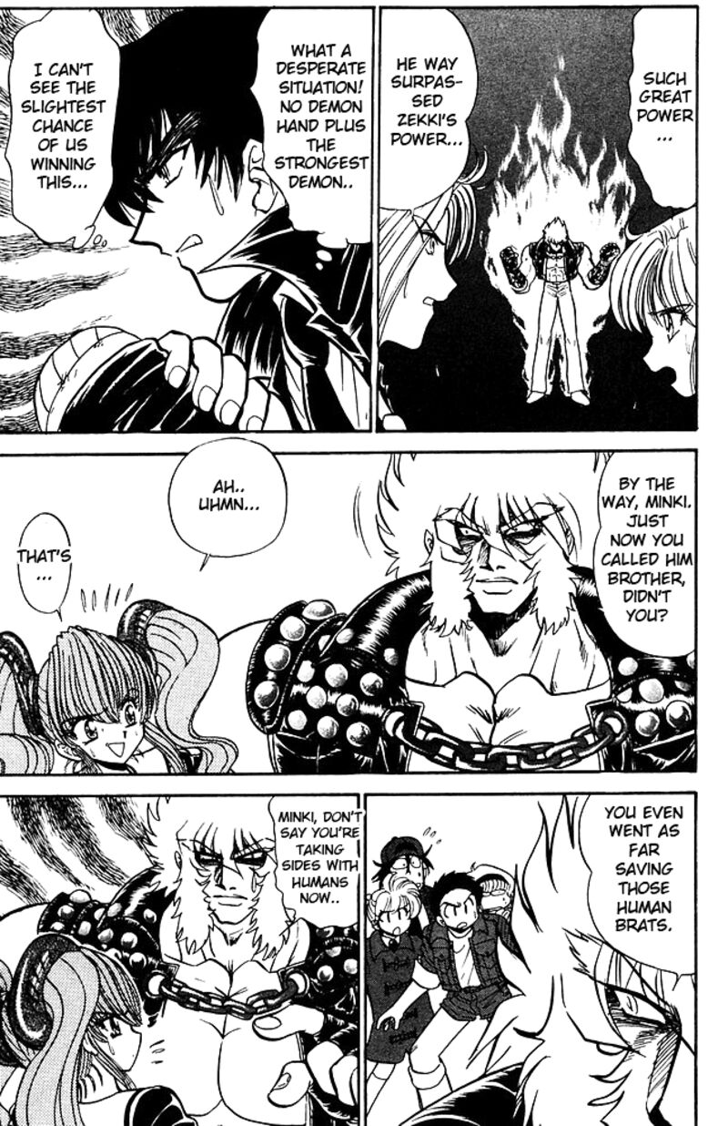 hell_teacher_nube_264_4