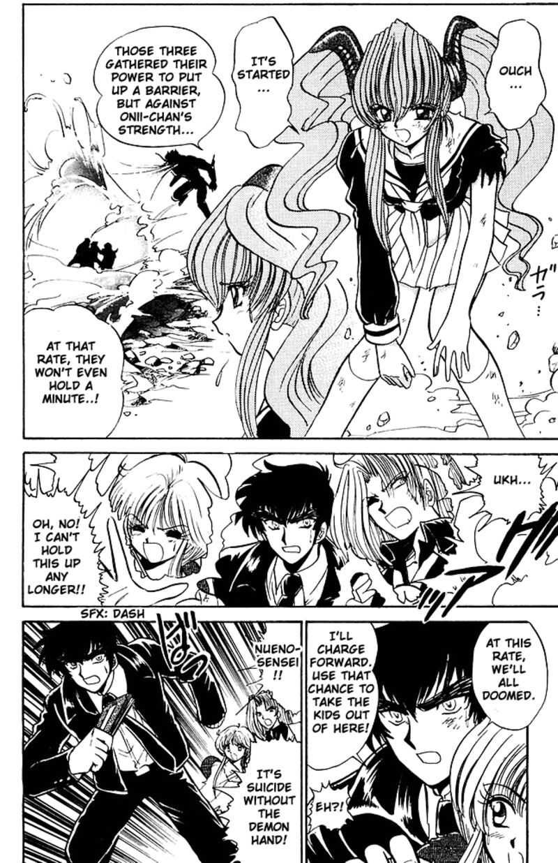 hell_teacher_nube_265_8