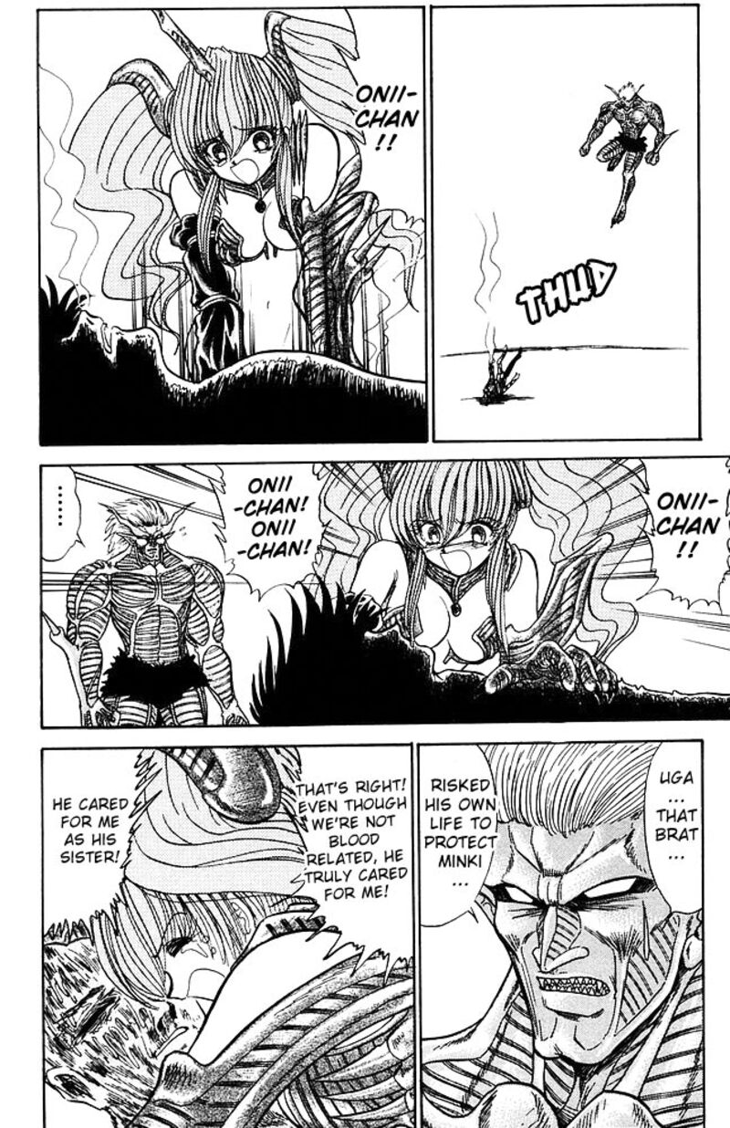 hell_teacher_nube_266_11
