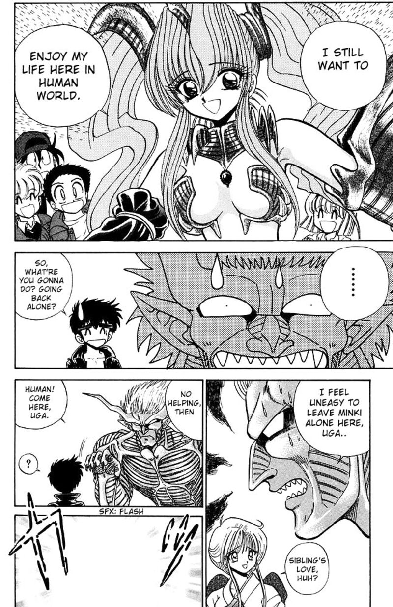 hell_teacher_nube_266_17