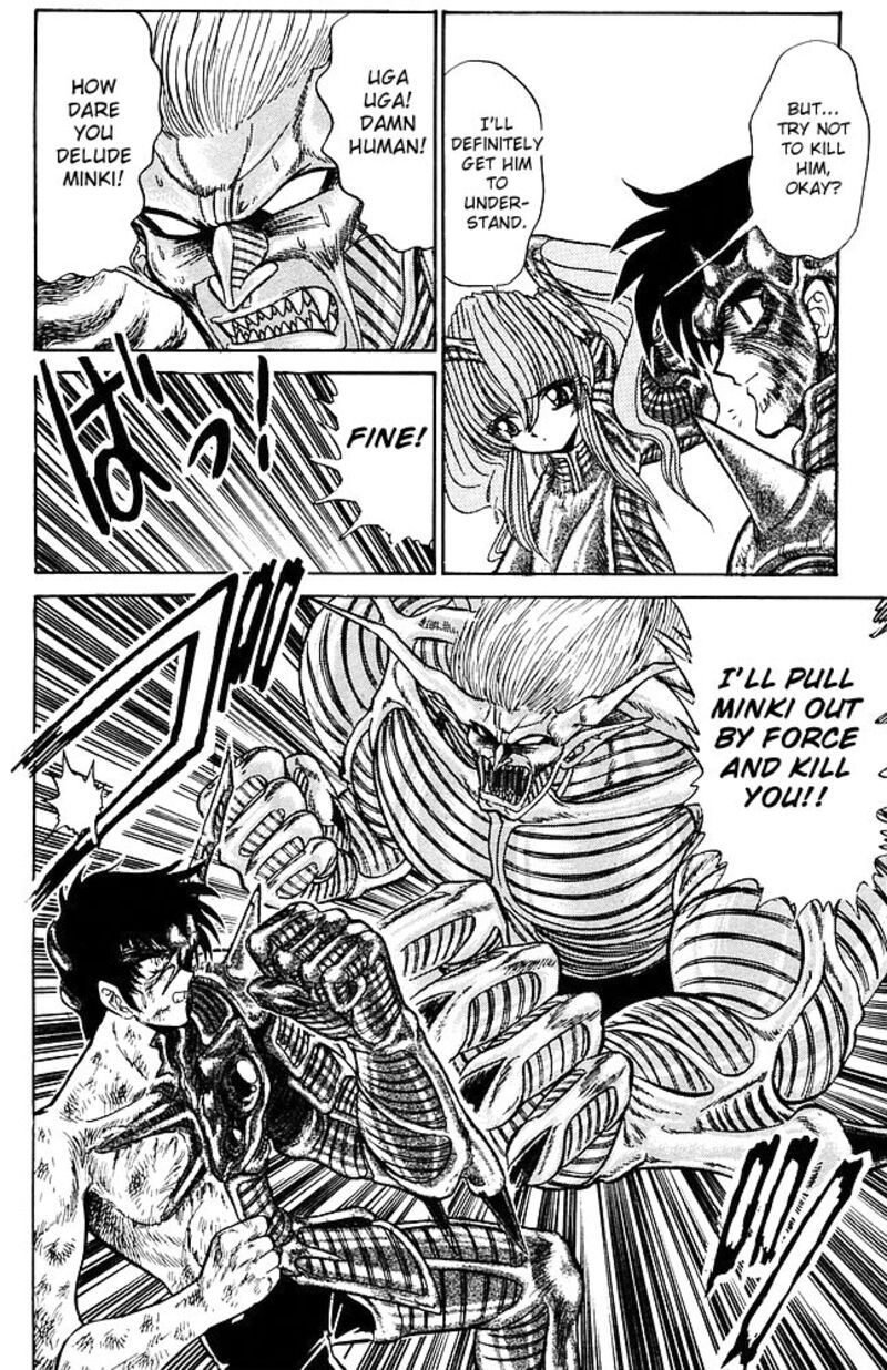 hell_teacher_nube_266_4