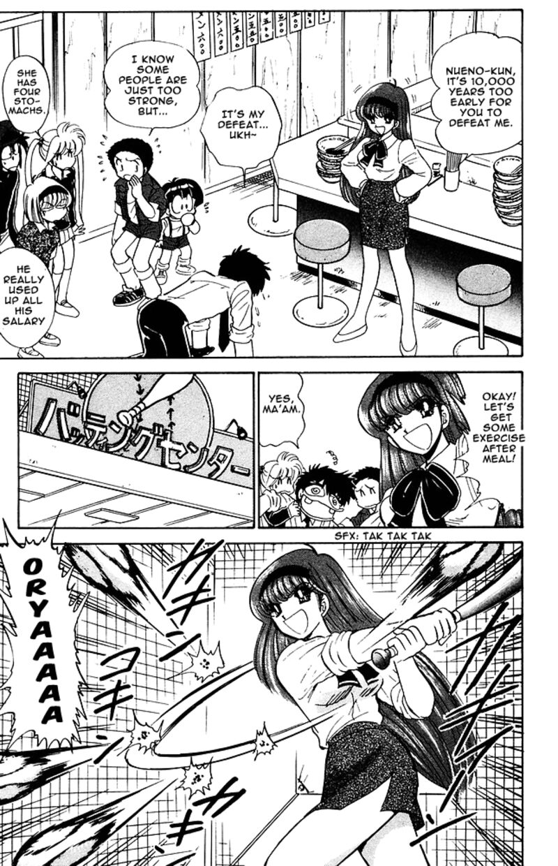 hell_teacher_nube_267_11