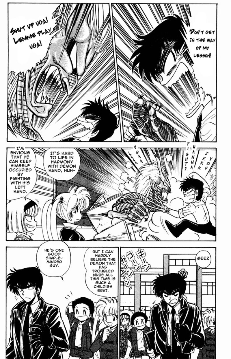 hell_teacher_nube_267_4