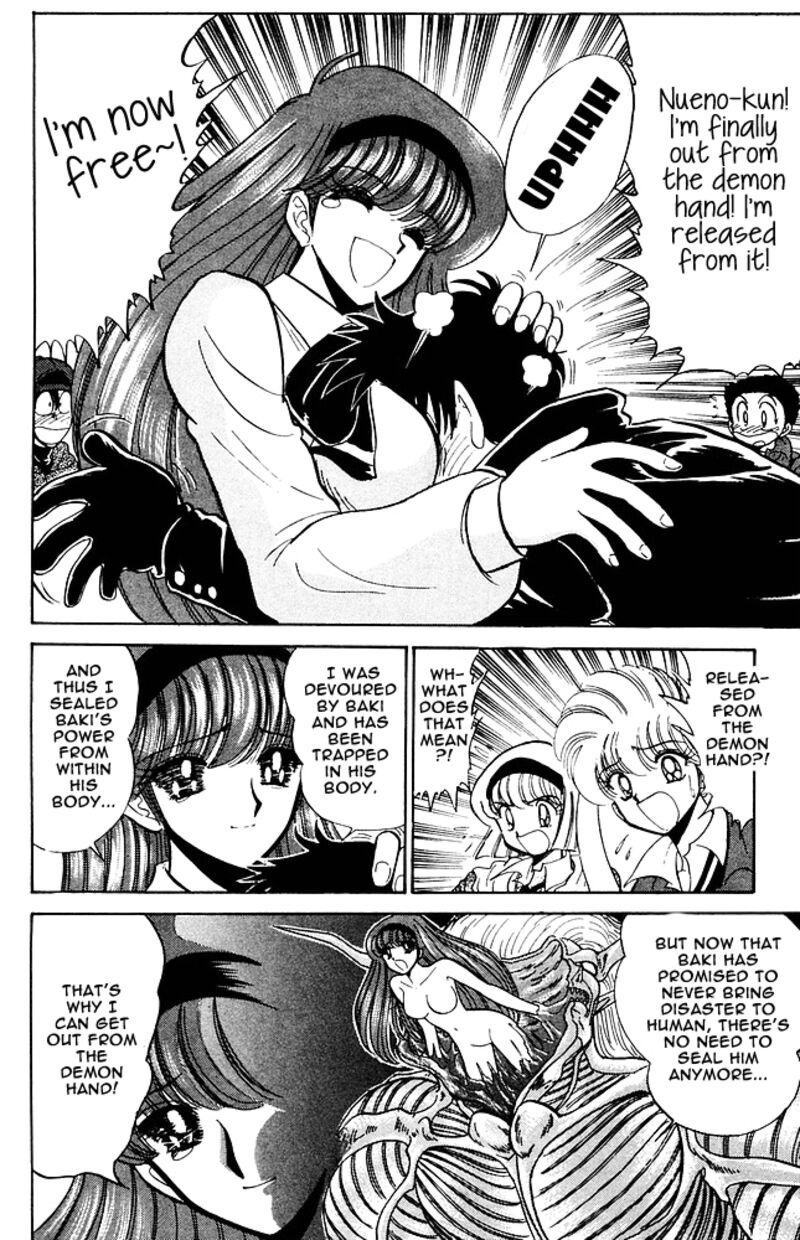 hell_teacher_nube_267_8