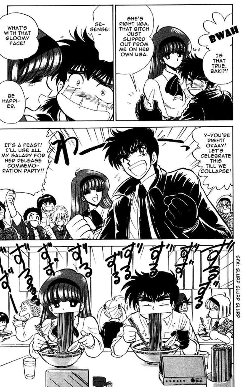 hell_teacher_nube_267_9