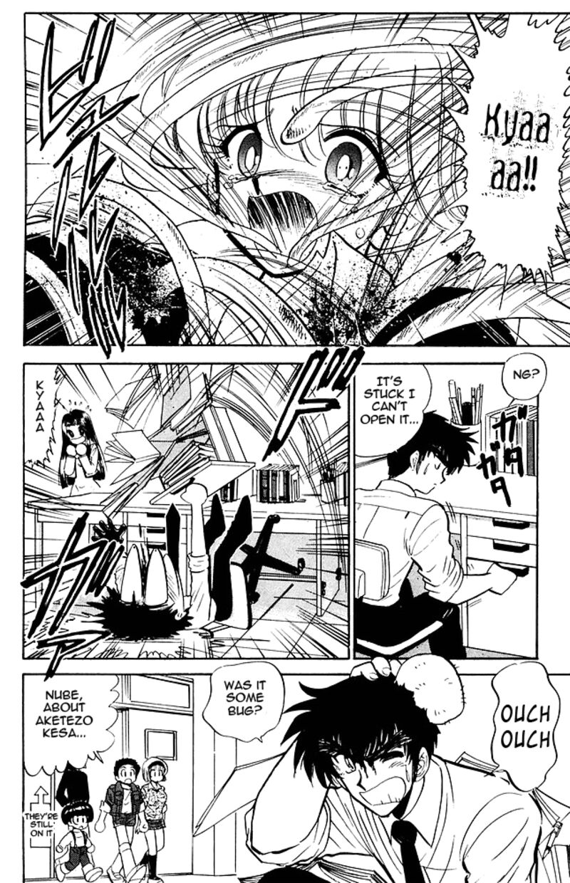 hell_teacher_nube_268_12