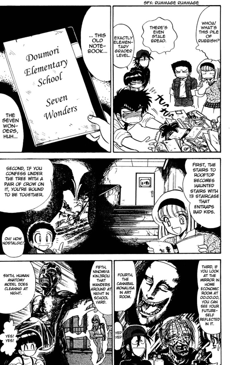 hell_teacher_nube_268_13