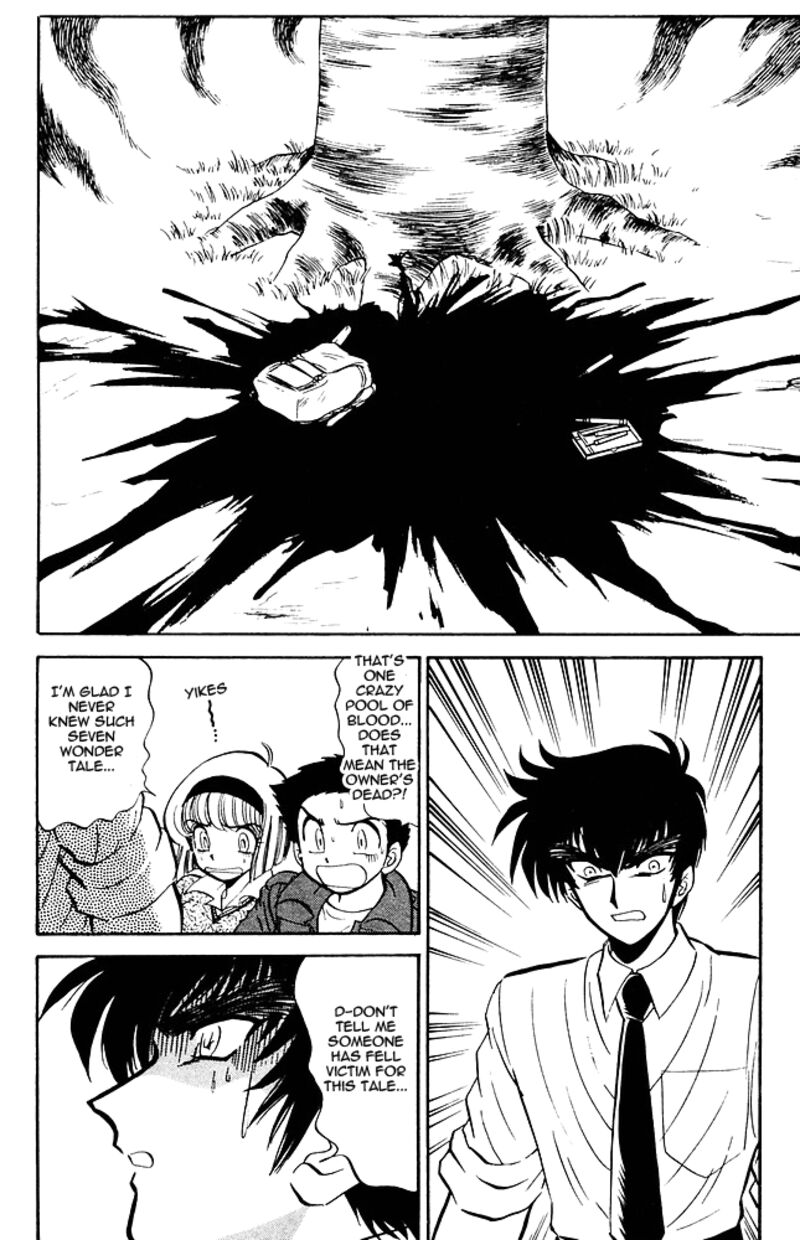 hell_teacher_nube_268_16