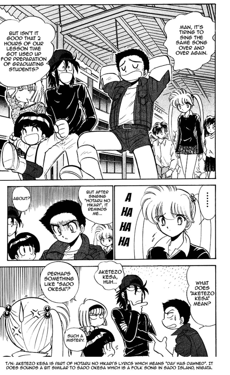 hell_teacher_nube_268_3