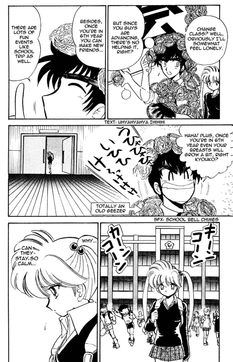 hell_teacher_nube_268_6