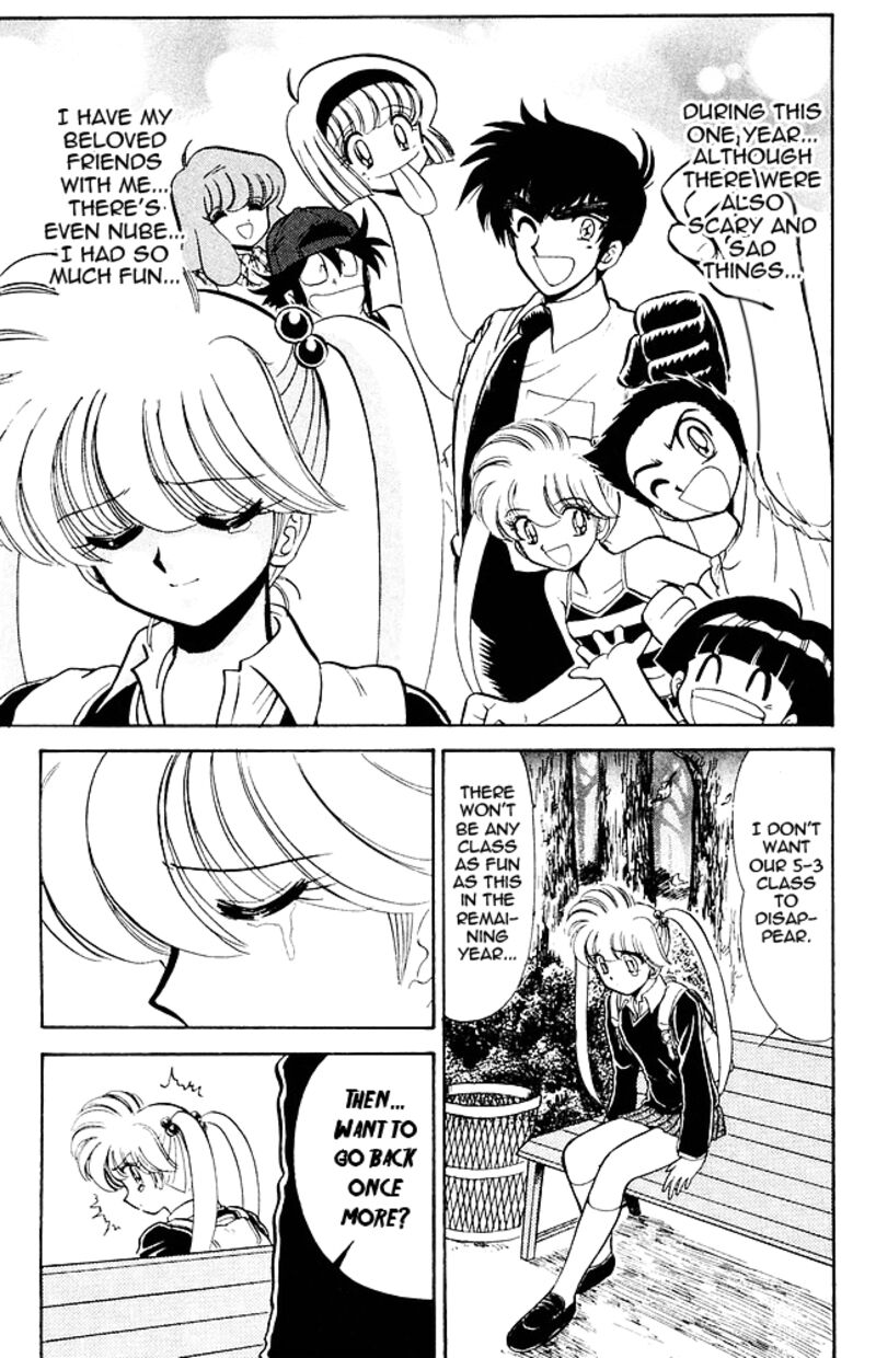 hell_teacher_nube_268_7