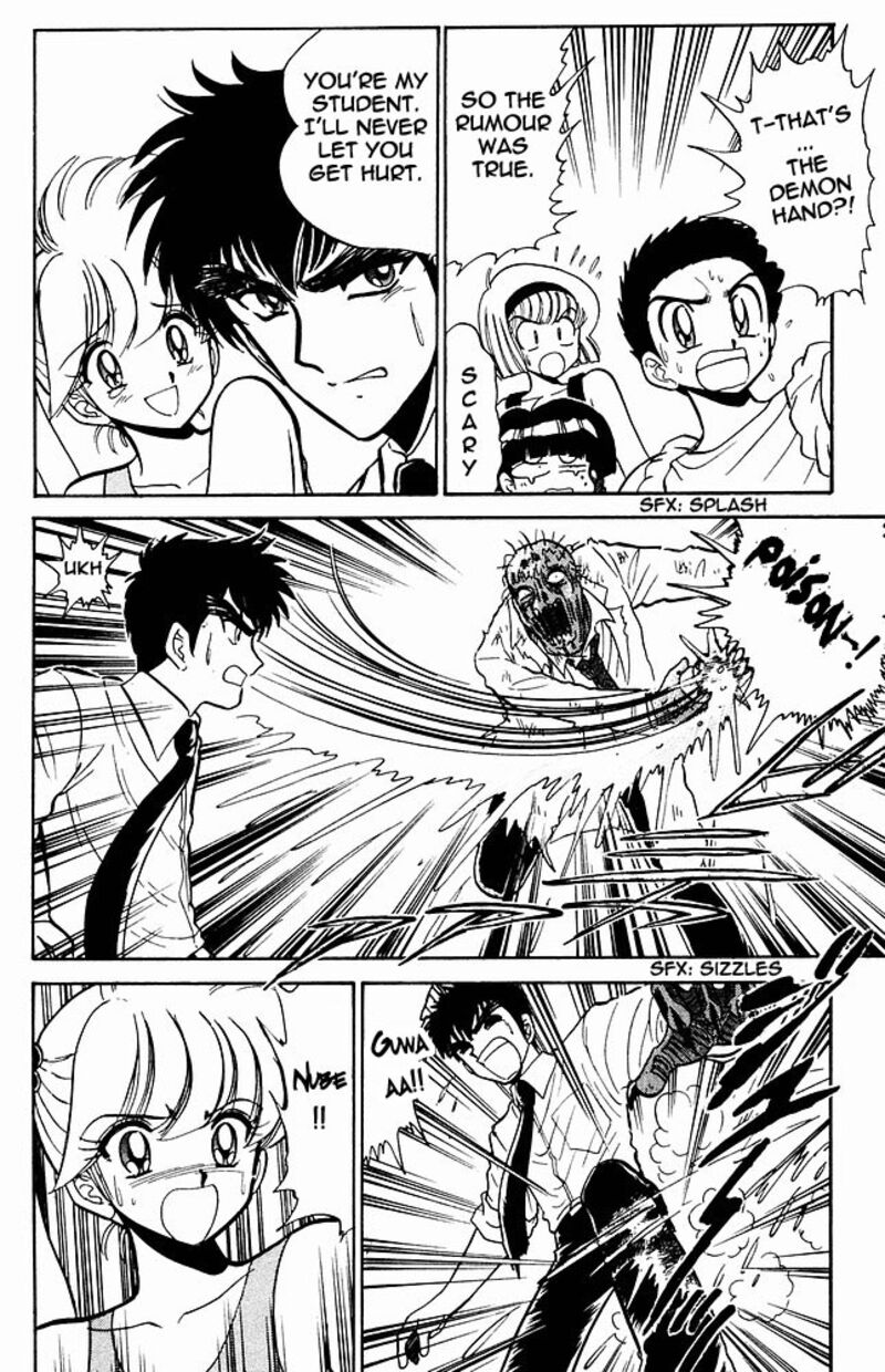 hell_teacher_nube_269_14