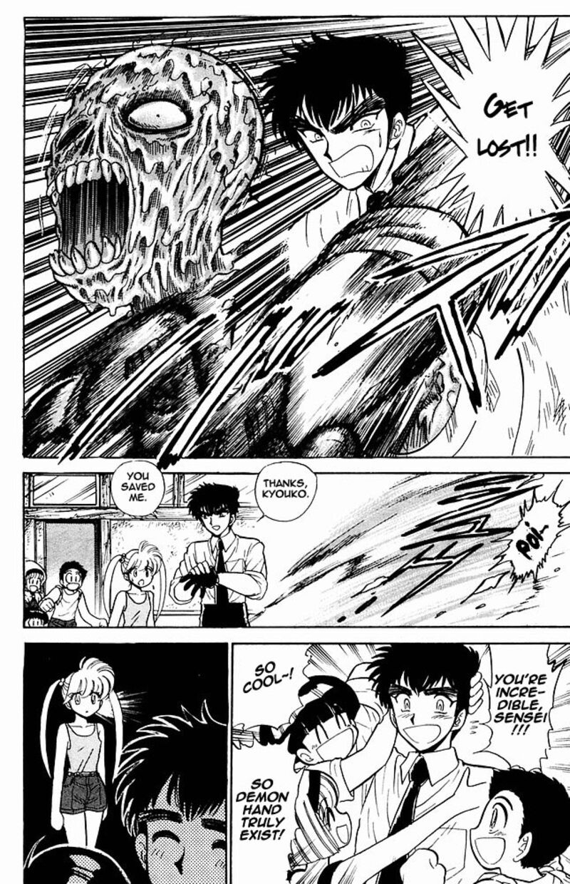 hell_teacher_nube_269_16