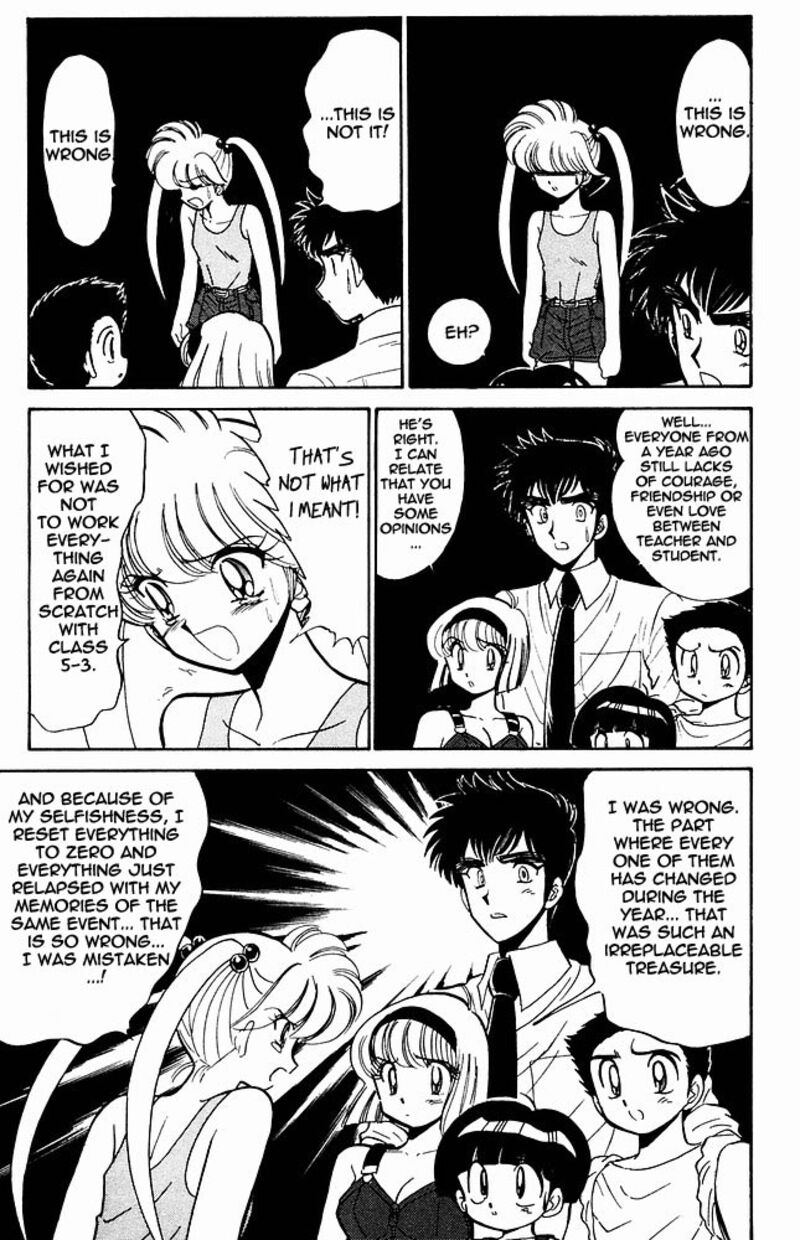 hell_teacher_nube_269_17