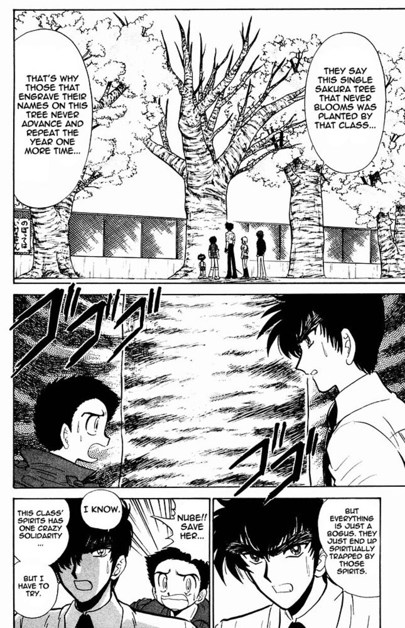hell_teacher_nube_269_2