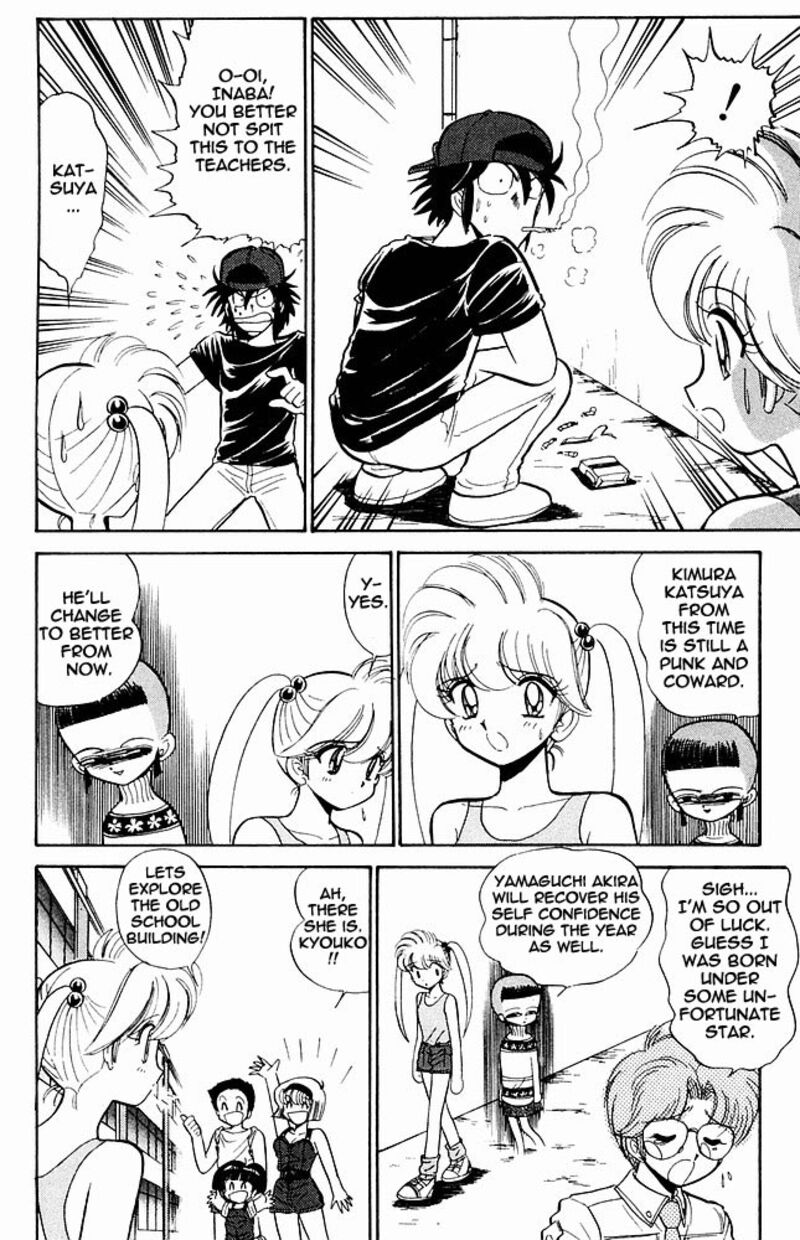 hell_teacher_nube_269_8