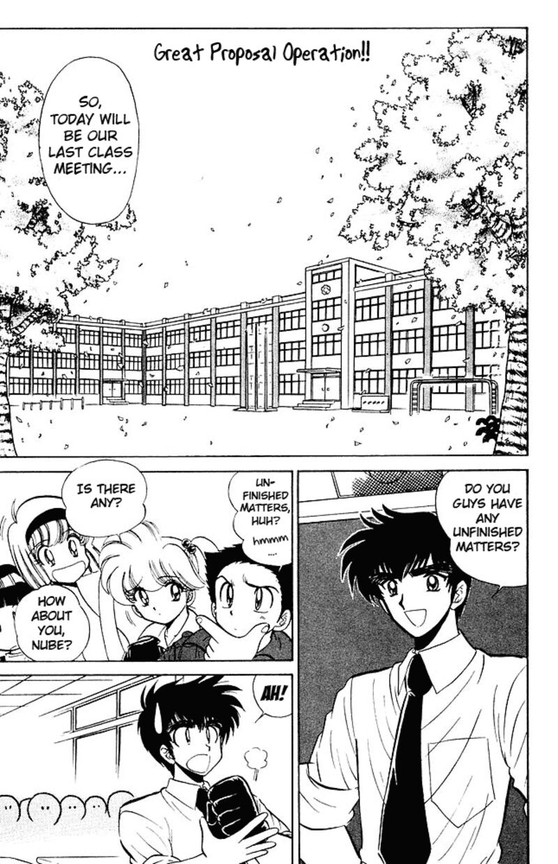 hell_teacher_nube_271_1