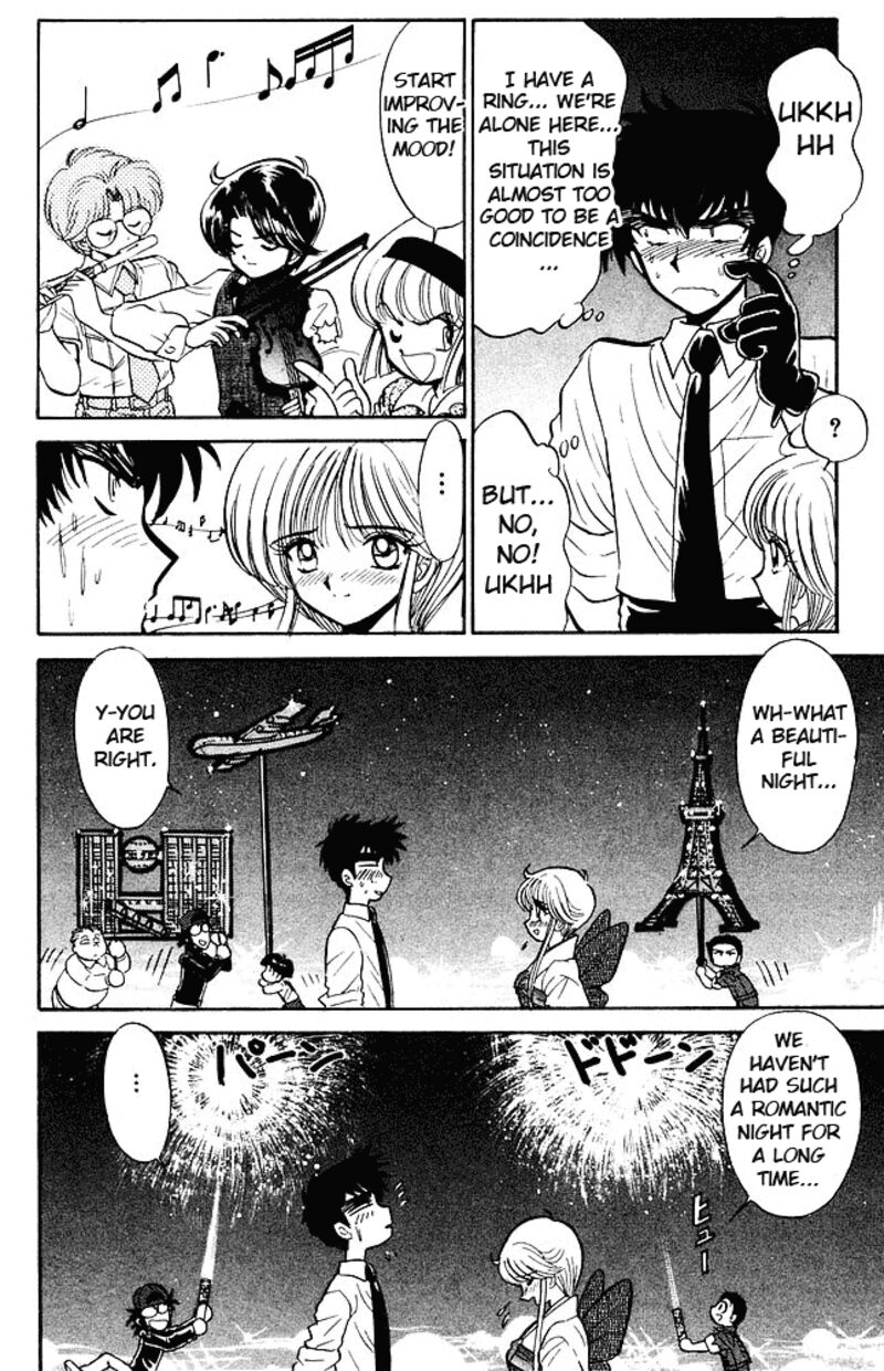 hell_teacher_nube_271_12