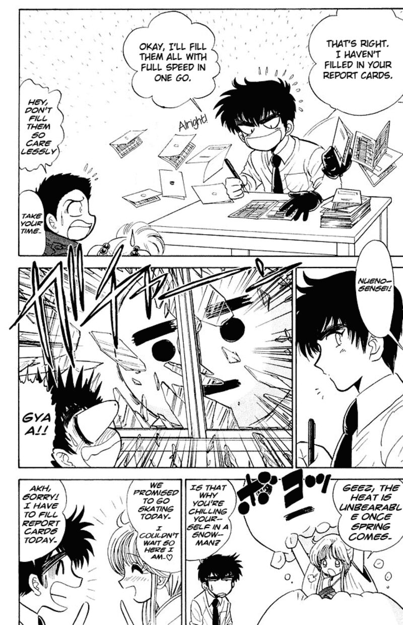 hell_teacher_nube_271_2