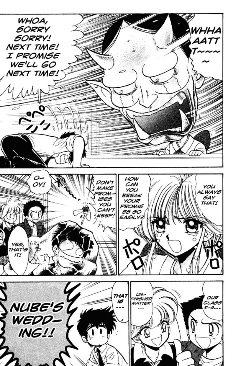hell_teacher_nube_271_3