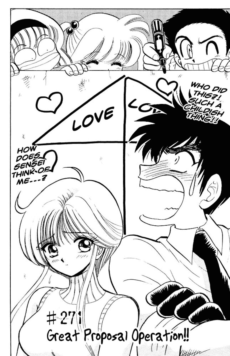 hell_teacher_nube_271_4
