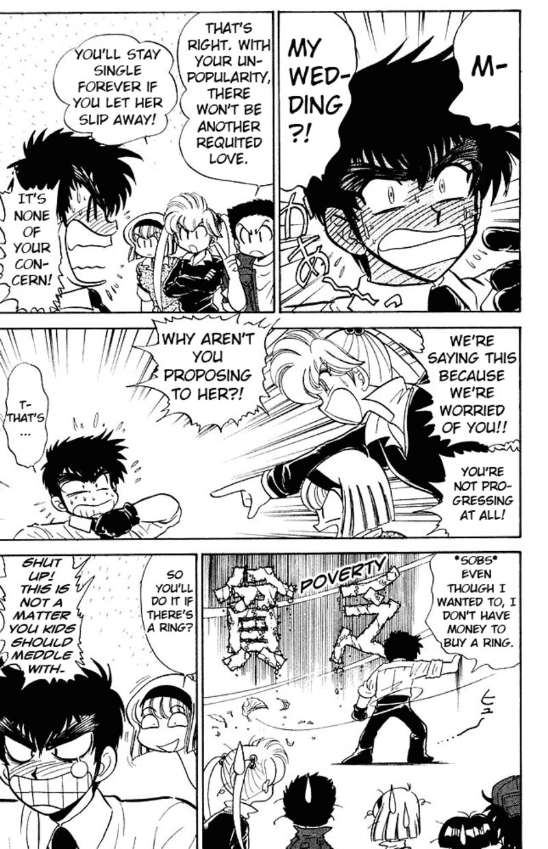 hell_teacher_nube_271_5