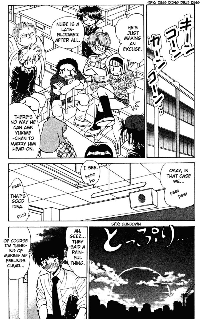 hell_teacher_nube_271_6