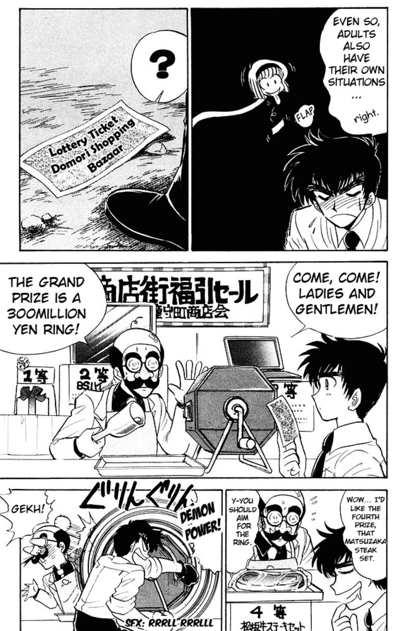 hell_teacher_nube_271_7