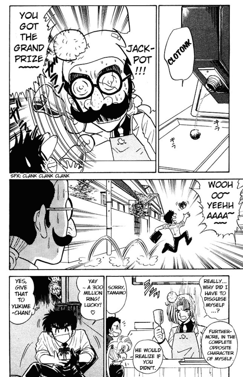 hell_teacher_nube_271_8
