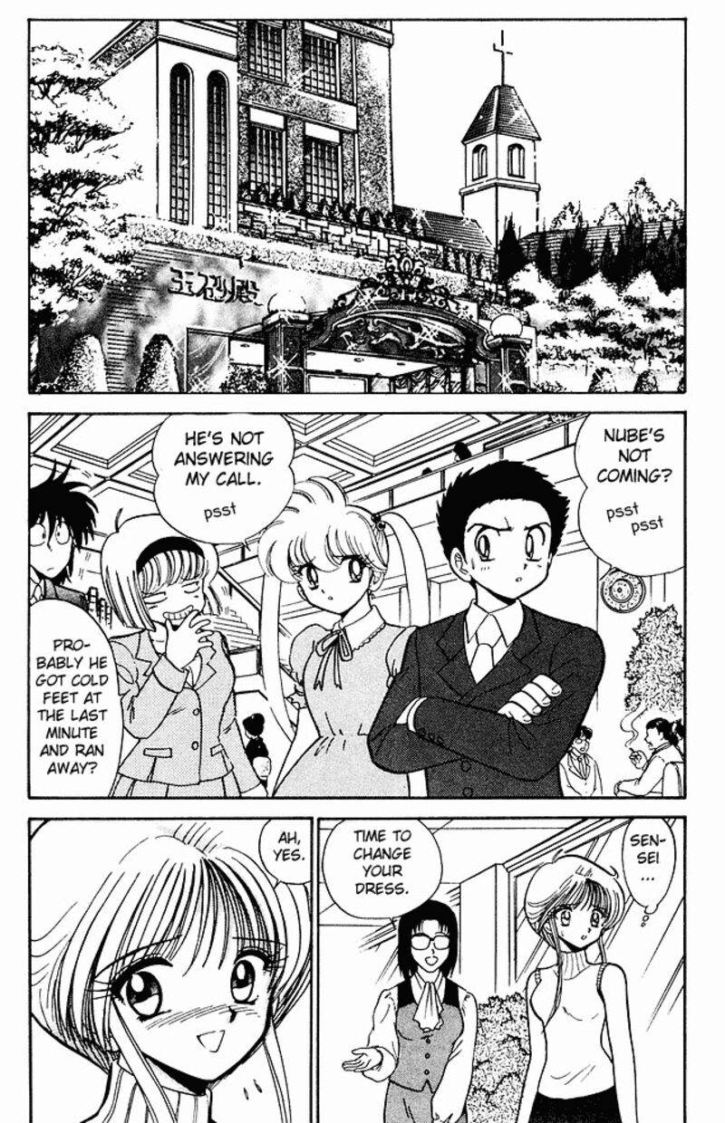 hell_teacher_nube_273_2