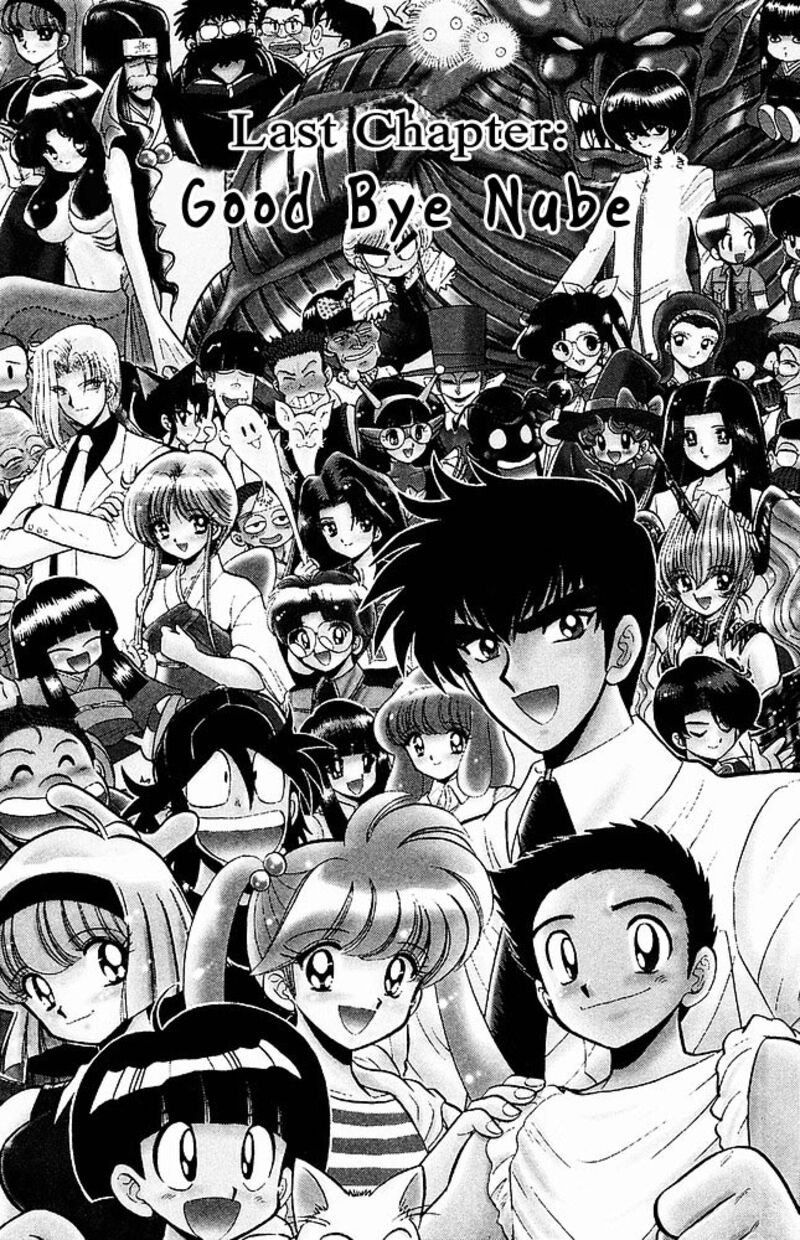 hell_teacher_nube_276_1