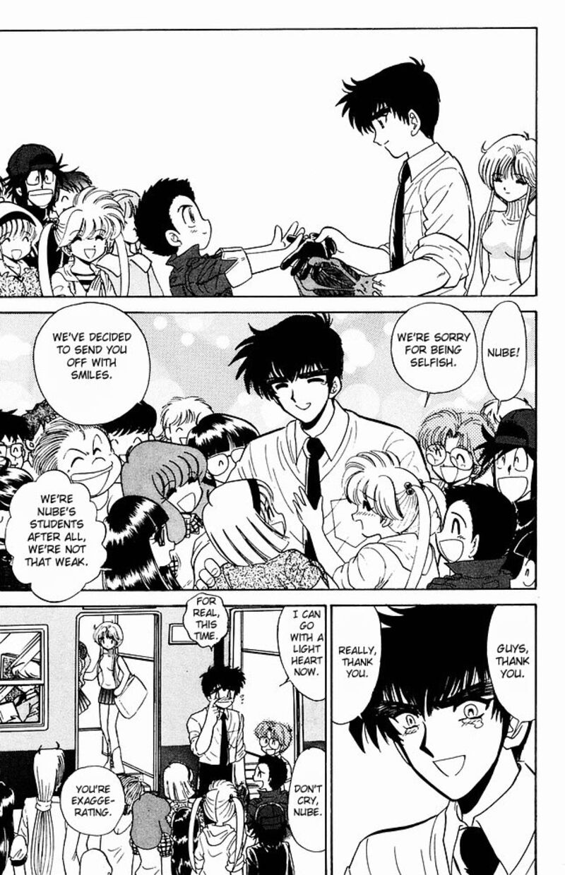 hell_teacher_nube_276_11