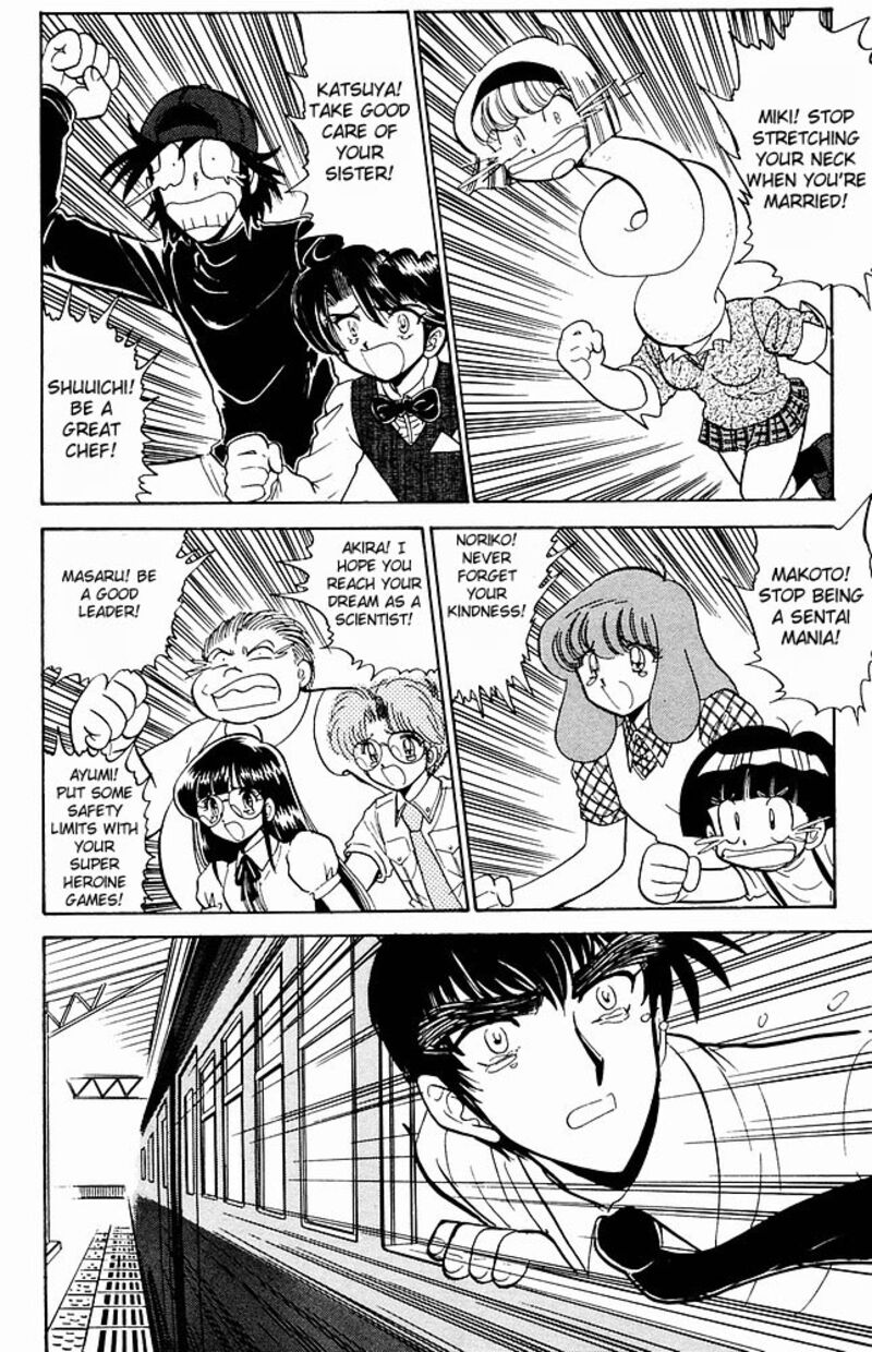 hell_teacher_nube_276_16
