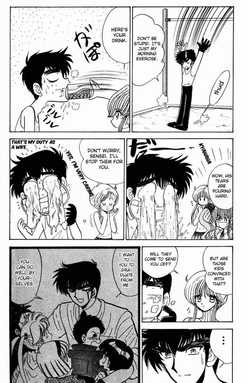 hell_teacher_nube_276_4