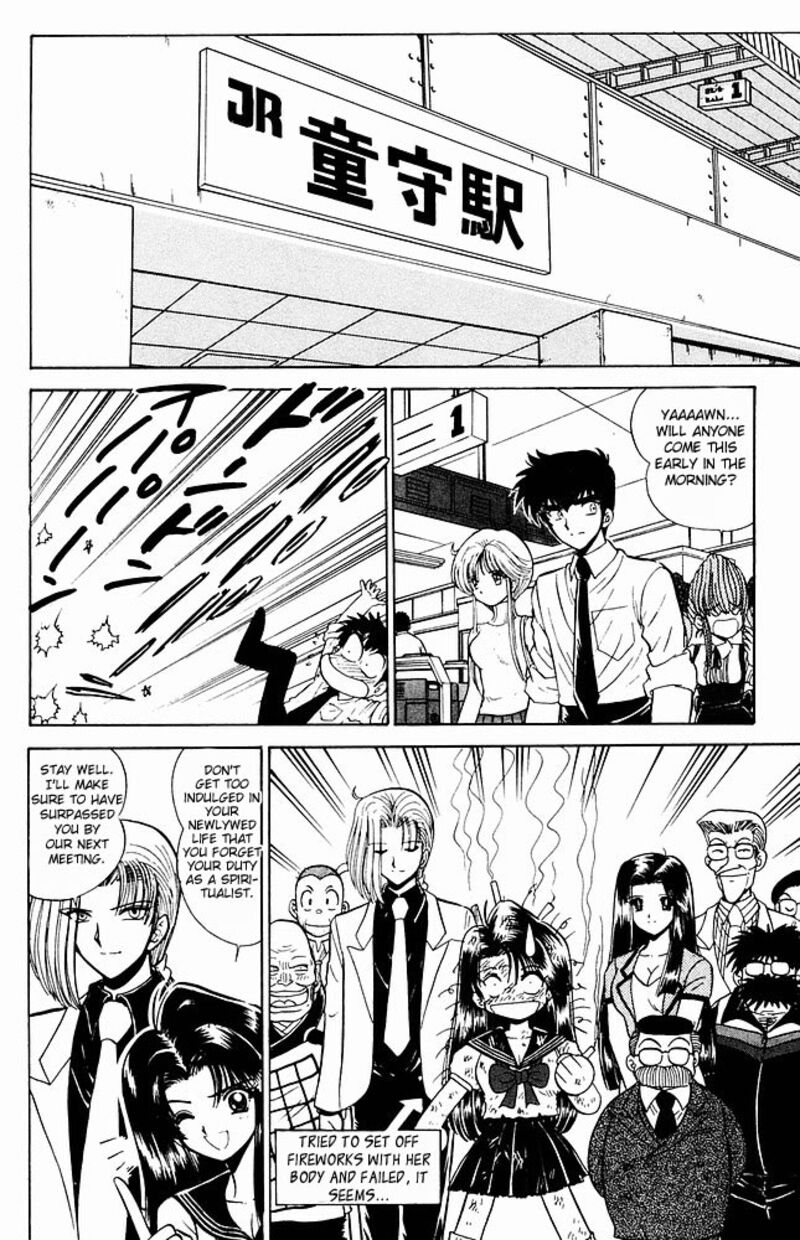 hell_teacher_nube_276_6