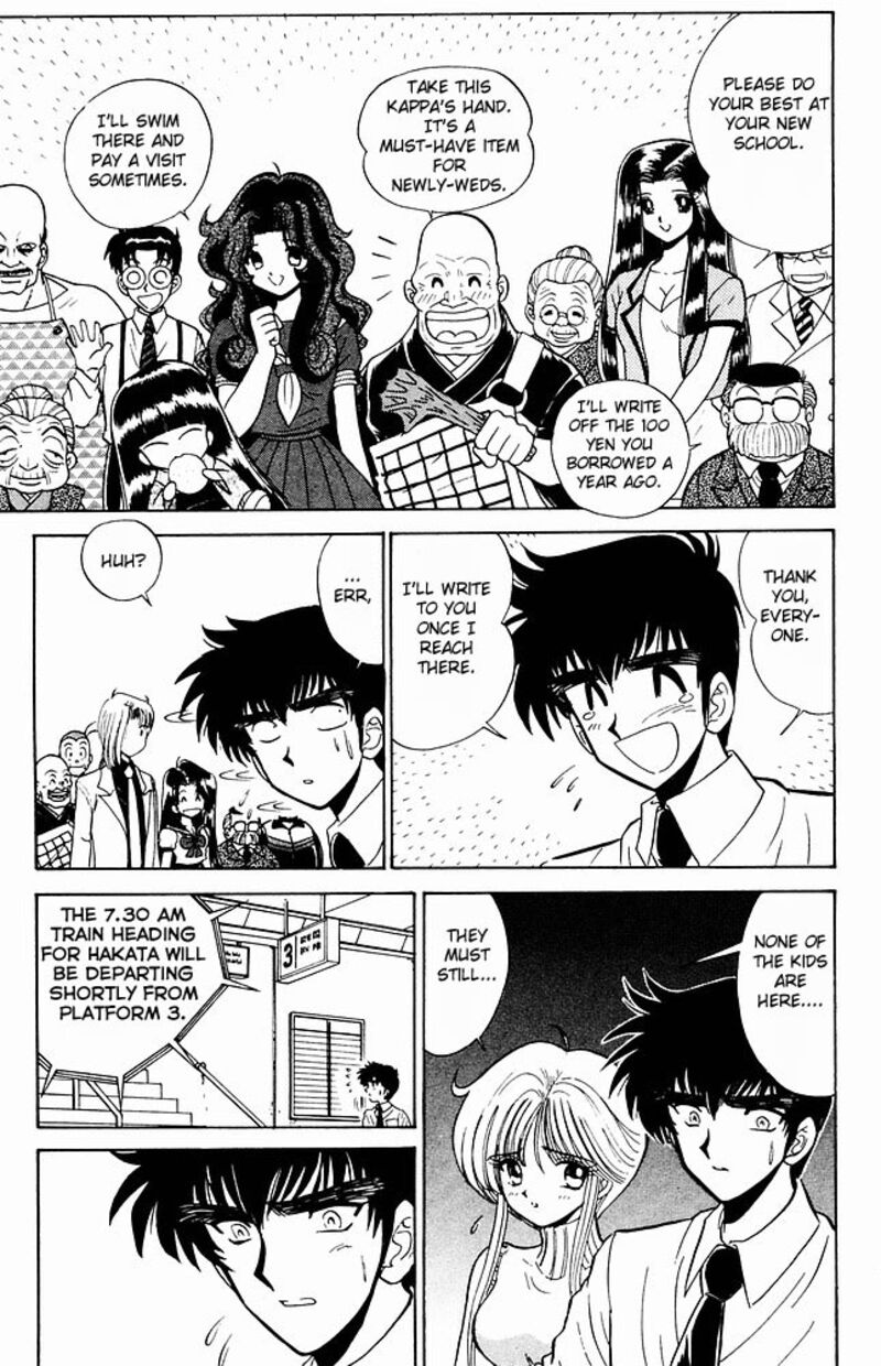 hell_teacher_nube_276_7