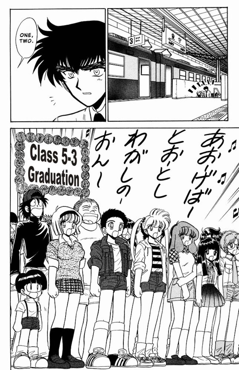 hell_teacher_nube_276_8
