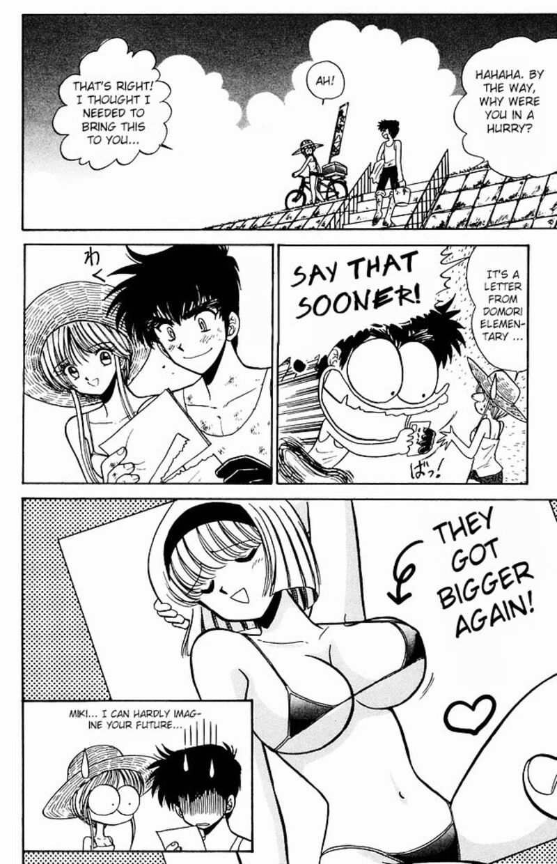 hell_teacher_nube_276e_3