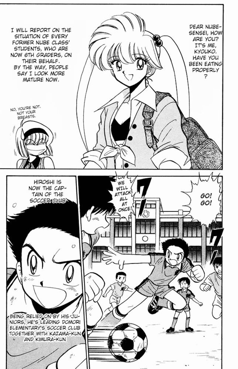 hell_teacher_nube_276e_4