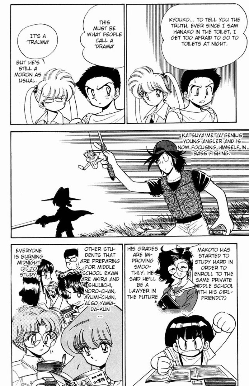 hell_teacher_nube_276e_5