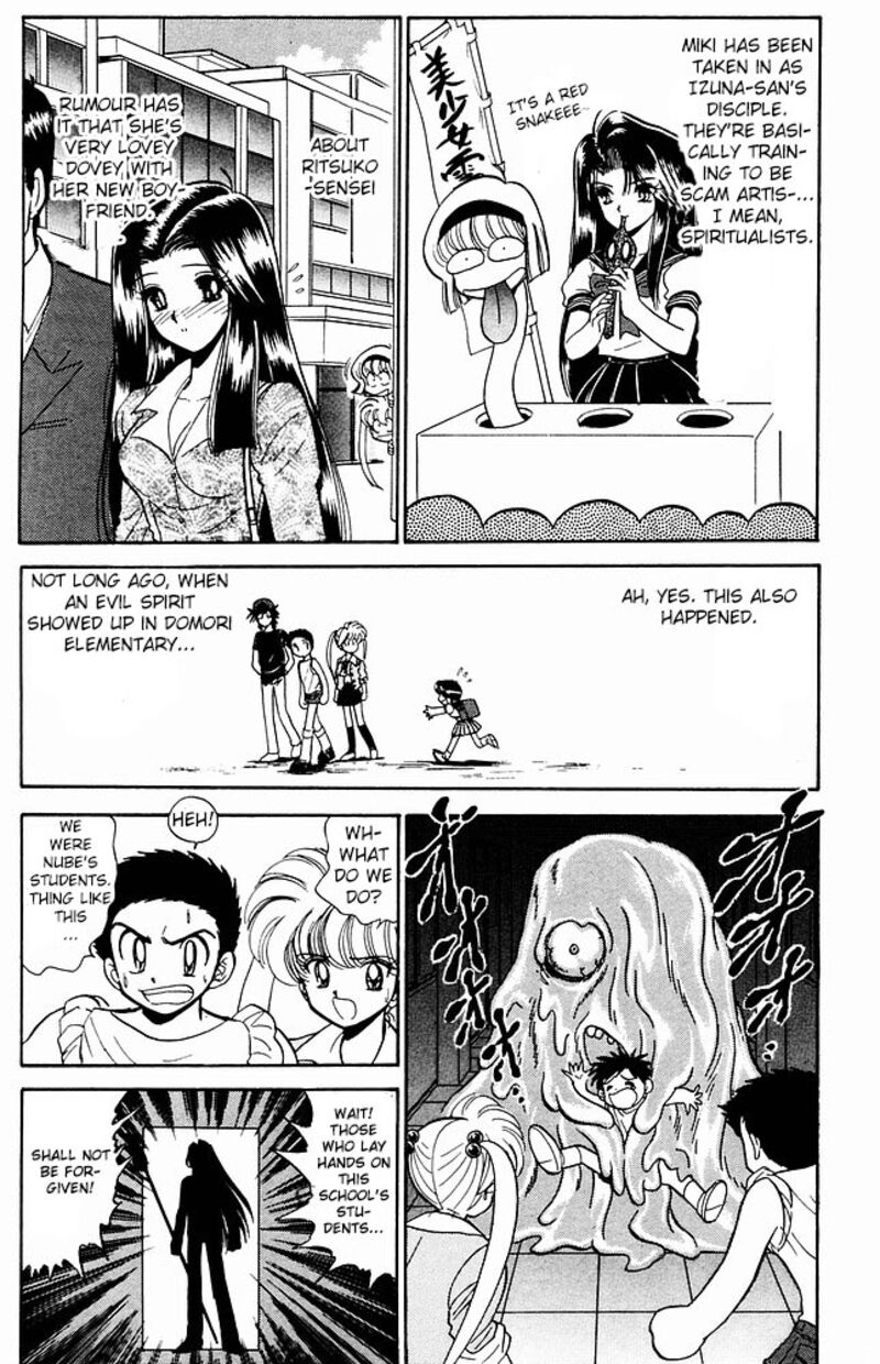 hell_teacher_nube_276e_6