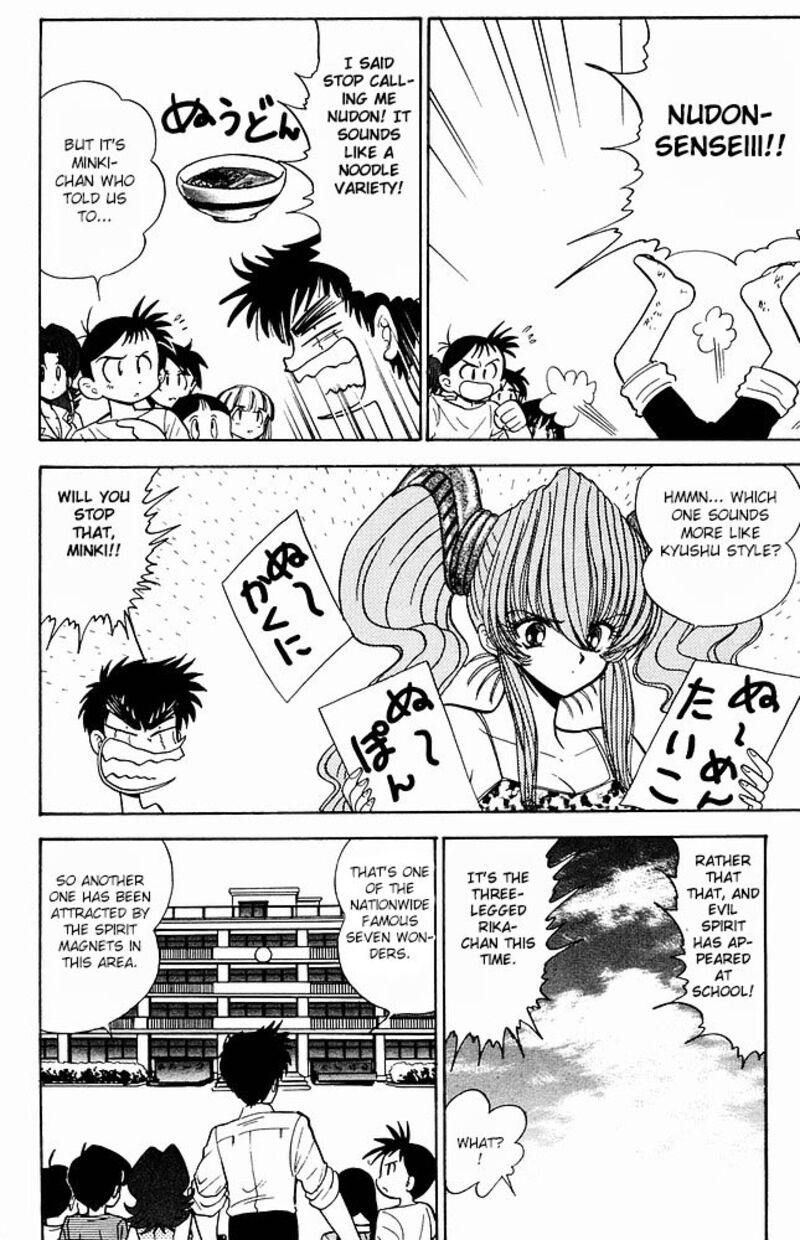 hell_teacher_nube_276e_9