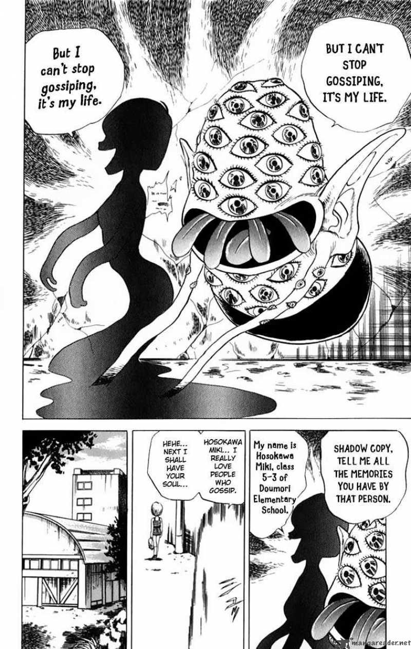 hell_teacher_nube_3_10
