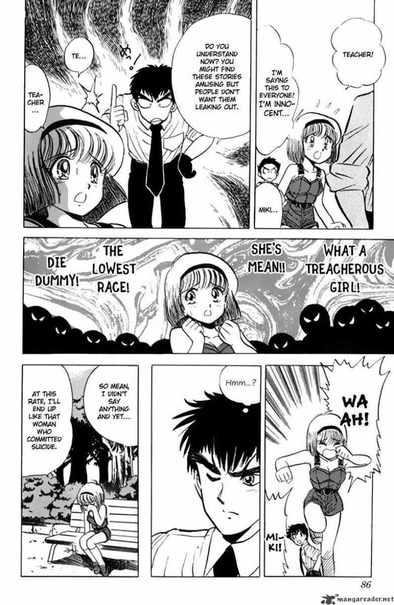 hell_teacher_nube_3_14